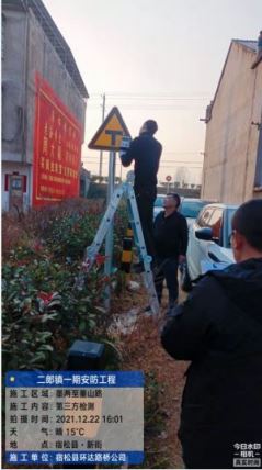 宿松縣2021年村道安全防護工程交通安全設施 交工驗收總結
