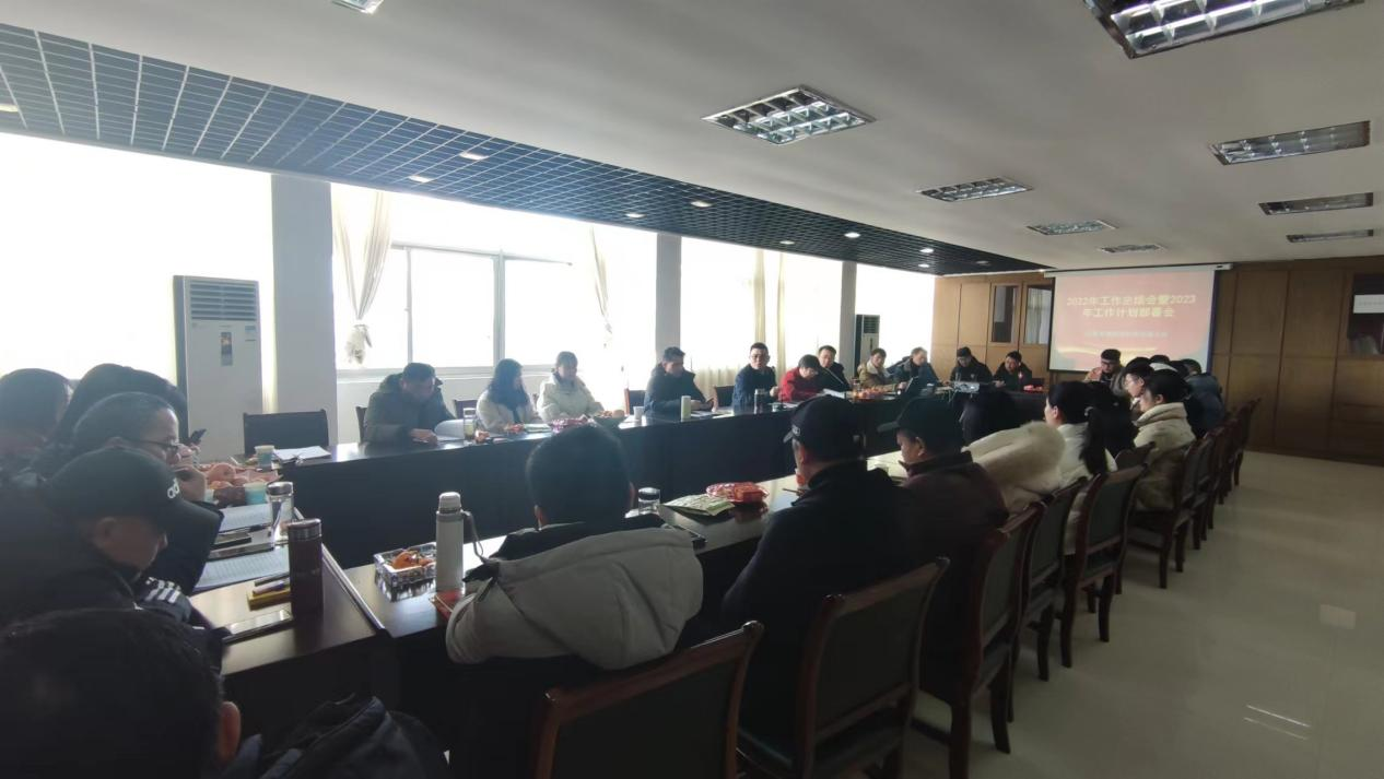 凝心聚力謀發(fā)展，踔厲奮發(fā)譜新篇