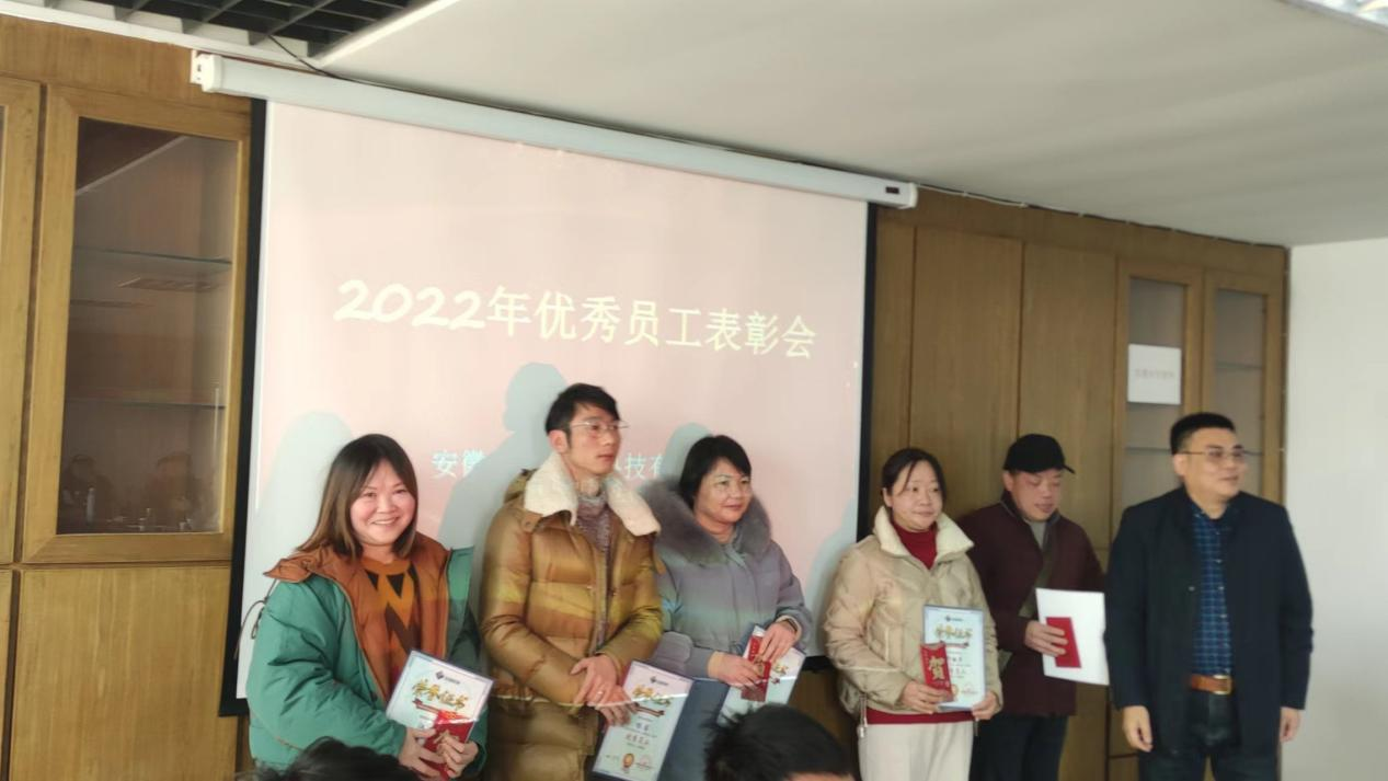 凝心聚力謀發(fā)展，踔厲奮發(fā)譜新篇