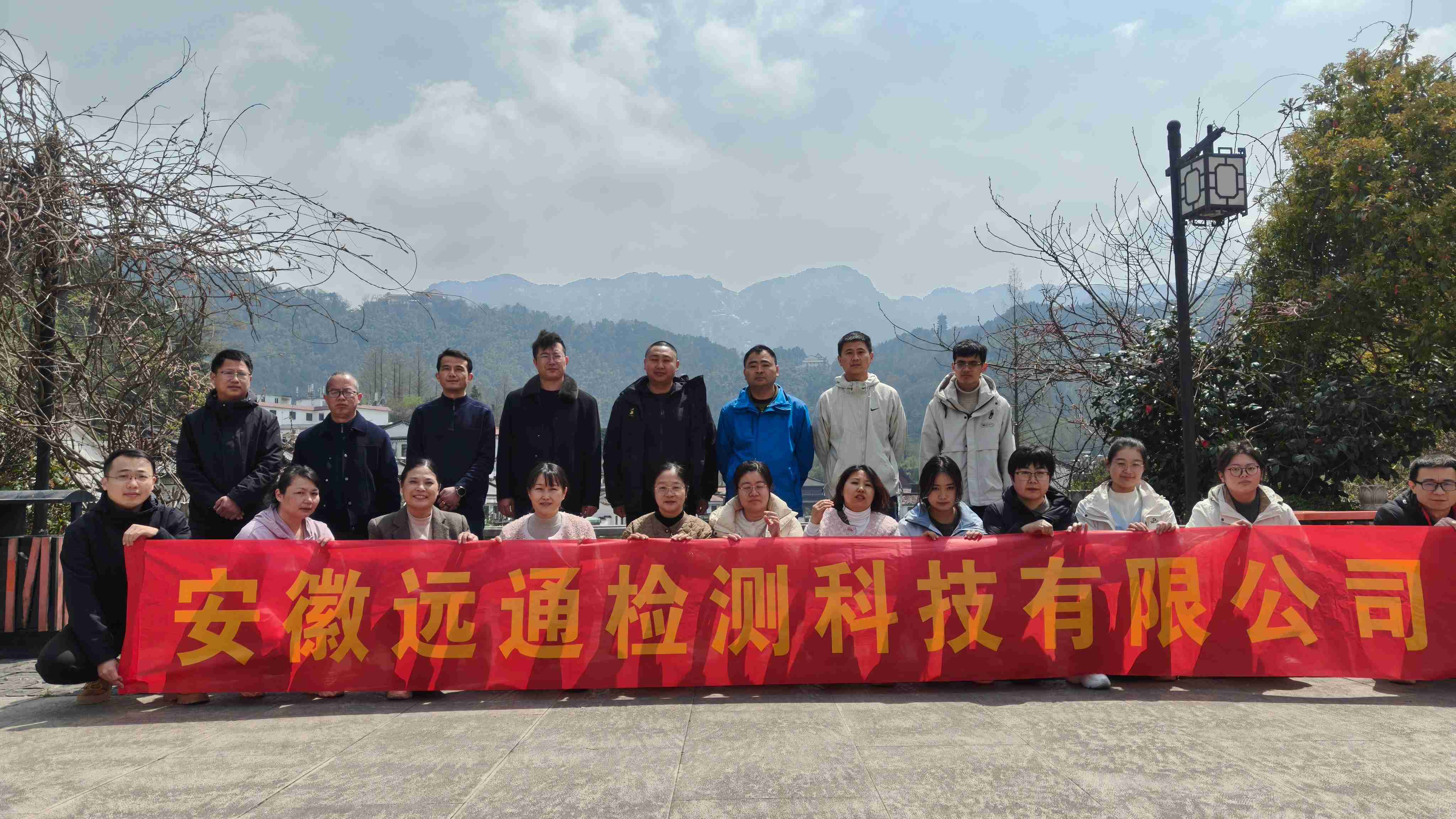 山高人為峰，心齊事竟成