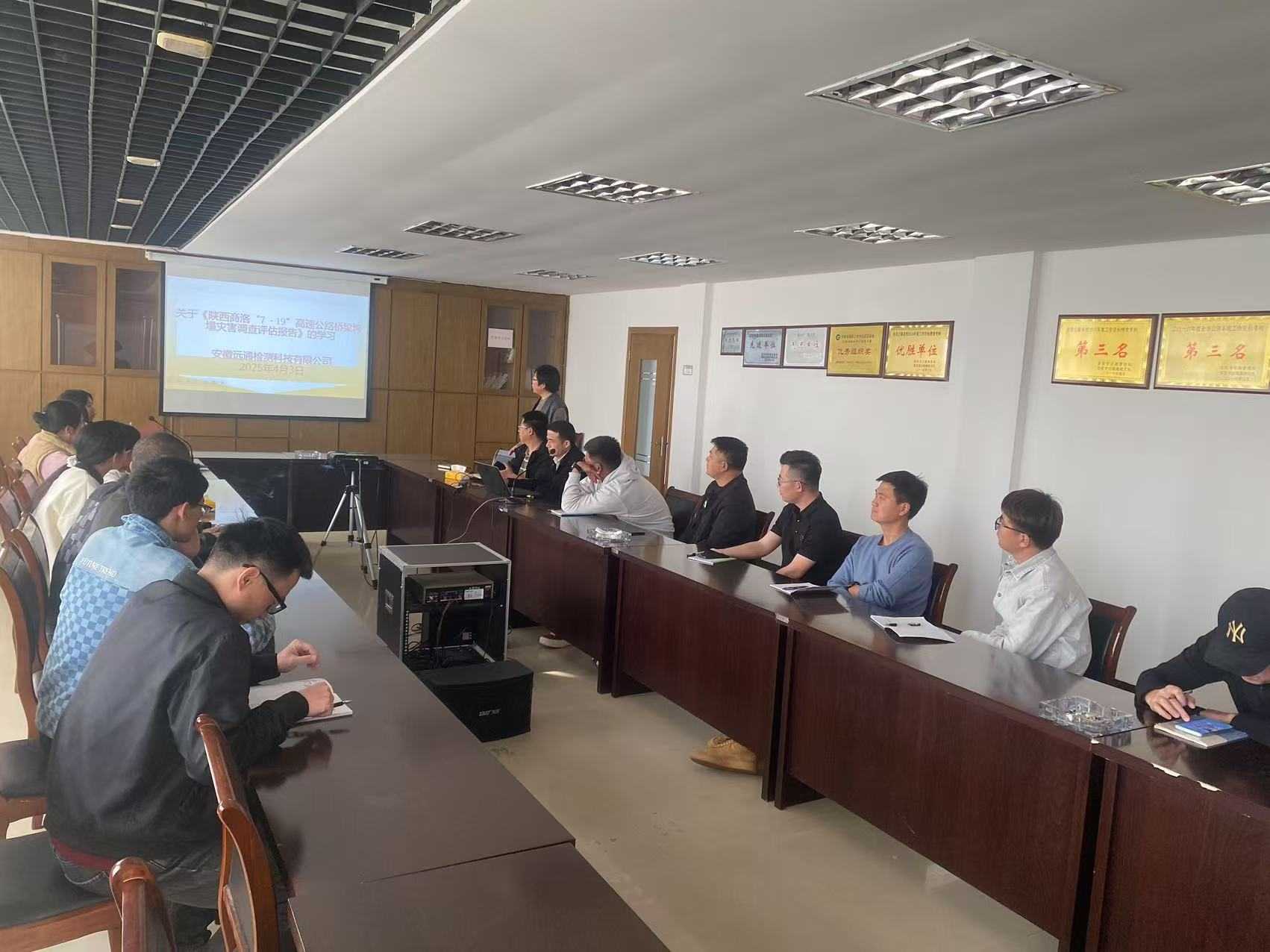 以學(xué)促行強(qiáng)本領(lǐng)，安徽遠(yuǎn)通檢測科技開展橋梁安全專題研學(xué)活動